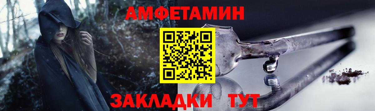 Алексин  Амфетамин  АМФ  Вход с VPN  АМФЕТАМИН 98% 