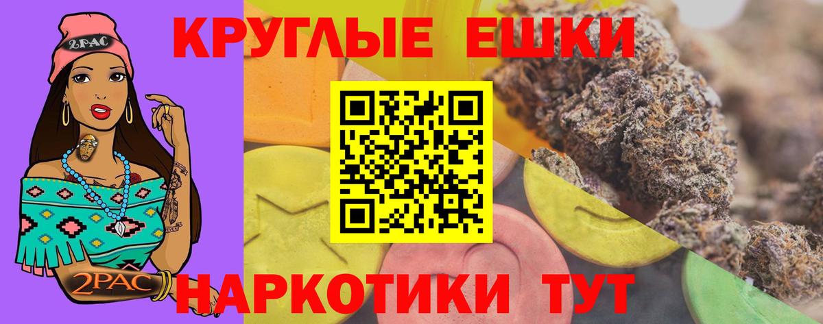 ЭКСТАЗИ MDMA Алексин