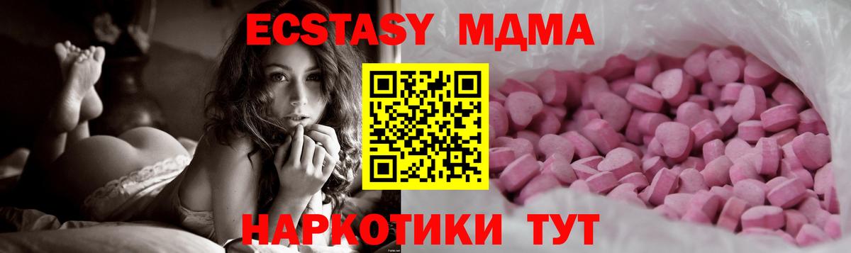 Ecstasy ешки  Экстази круглые  Вход с VPN  Алексин 