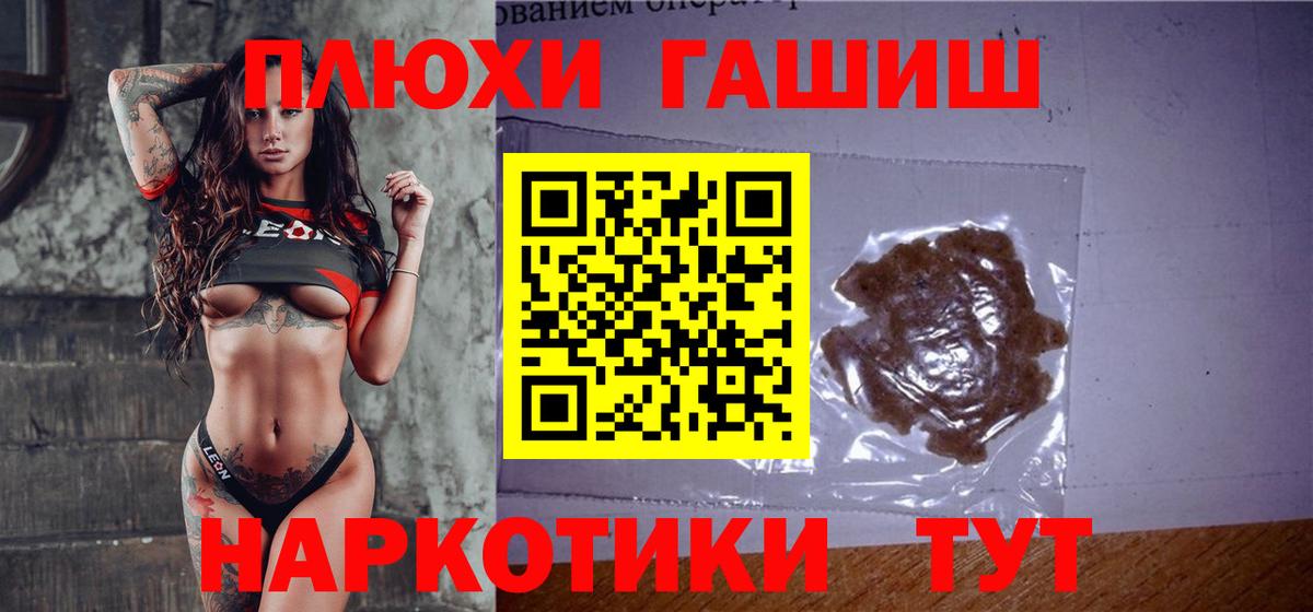 Алексин  ГАШИШ ice o lator  ГАШ  Вход с VPN  ГАШ индика сатива 