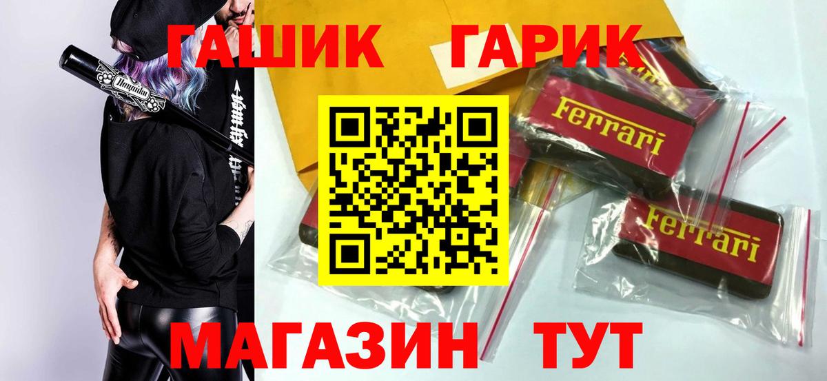 Гашиш Premium Алексин
