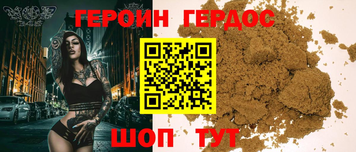 Алексин  Героин афганец  Вход с VPN 