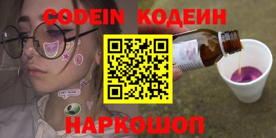 каннабис Абакан