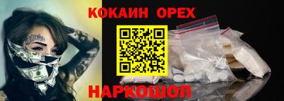 дживик Абинск