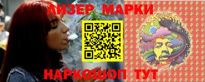 каннабис Абакан