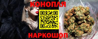 каннабис Абакан