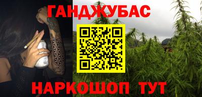 дживик Абинск