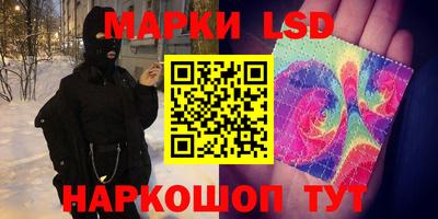 каннабис Абакан