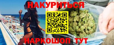 каннабис Азнакаево