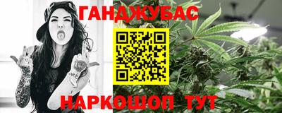 каннабис Азнакаево