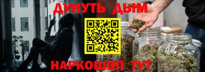 каннабис Азнакаево