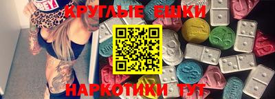 каннабис Абакан