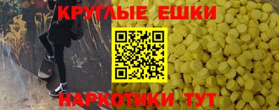 каннабис Абакан