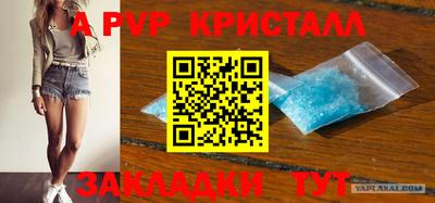 каннабис Абакан