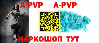 каннабис Абакан