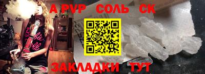 каннабис Абакан