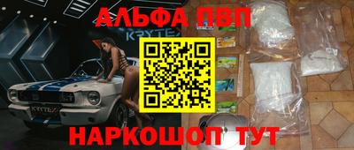 каннабис Абакан