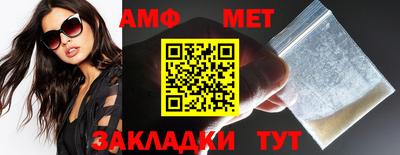 каннабис Абакан