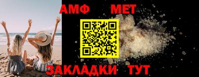 каннабис Абакан
