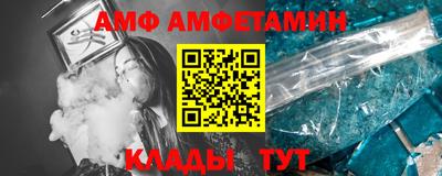 каннабис Абакан