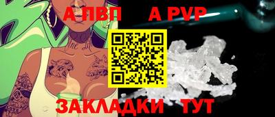 каннабис Абакан