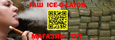 каннабис Абакан