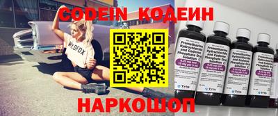 каннабис Абакан