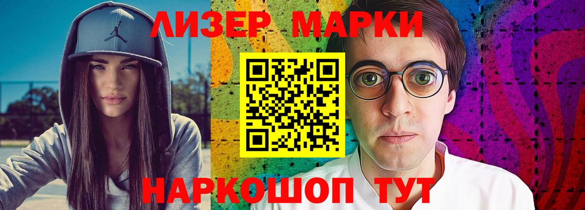 Лсд 25 экстази ecstasy Алексин