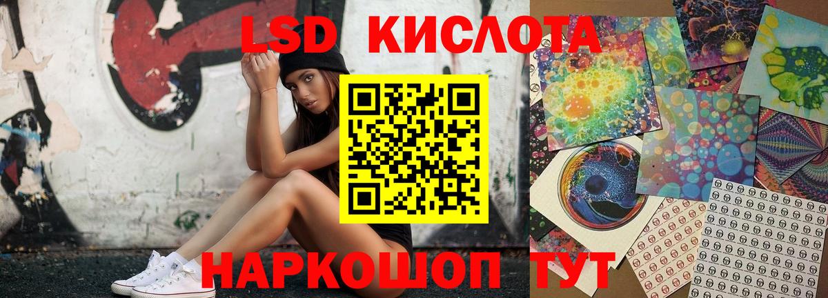 ЛСД экстази ecstasy  Лсд 25 экстази ecstasy  Вход с VPN  Лсд 25 экстази  Алексин 