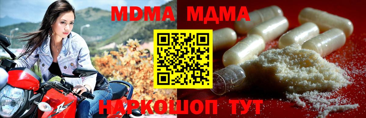 NBOMe  Вход с VPN  Кокаин  Альфа ПВП СОЛЬ кристаллы  Меф   Алексин  Гашиш  Гашиш 