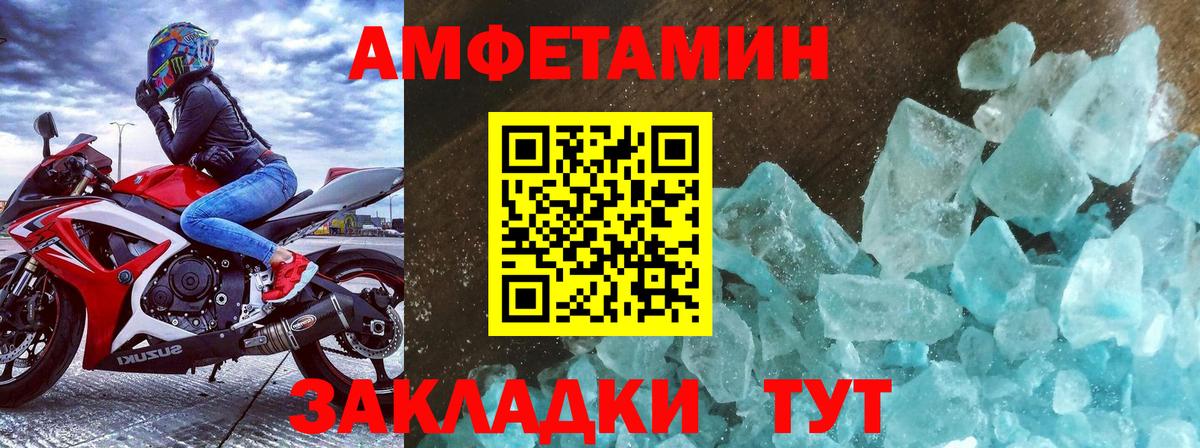 МЕТАМФЕТАМИН витя  Вход с VPN  Метамфетамин  Алексин 