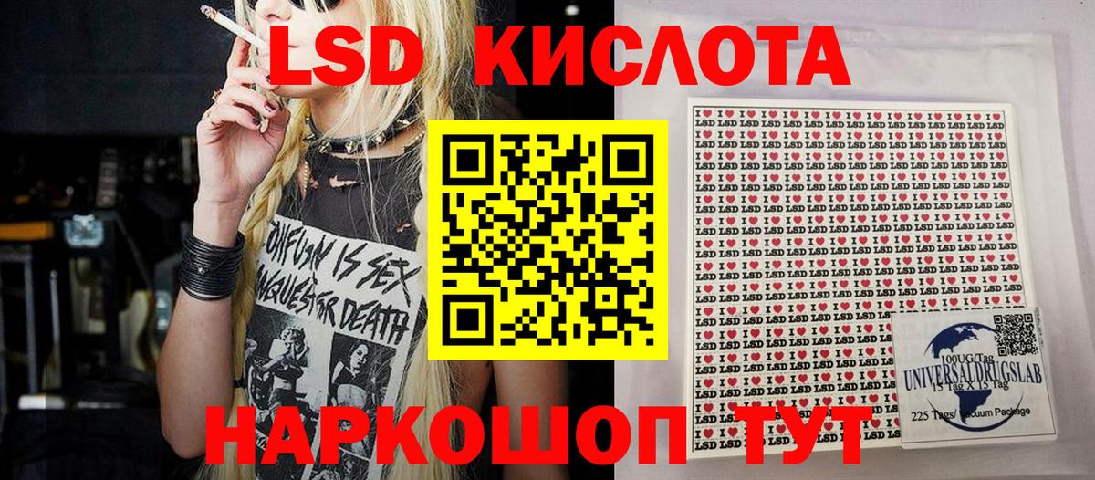 Марки N-bome 1,8мг  Вход с VPN  Алексин 