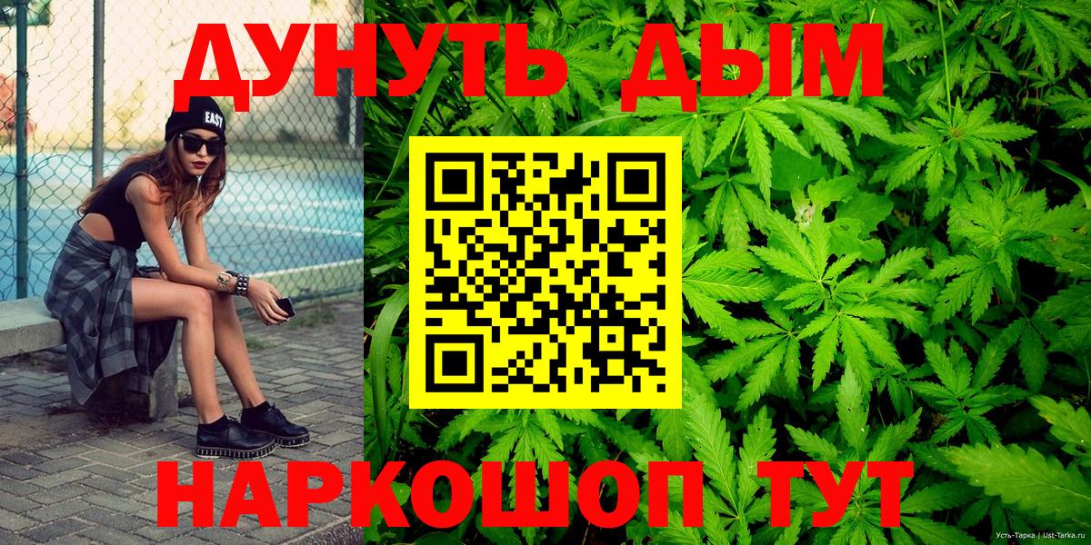 Конопля Amnesia  Вход с VPN  МАРИХУАНА THC 21%  Алексин  МАРИХУАНА планчик 