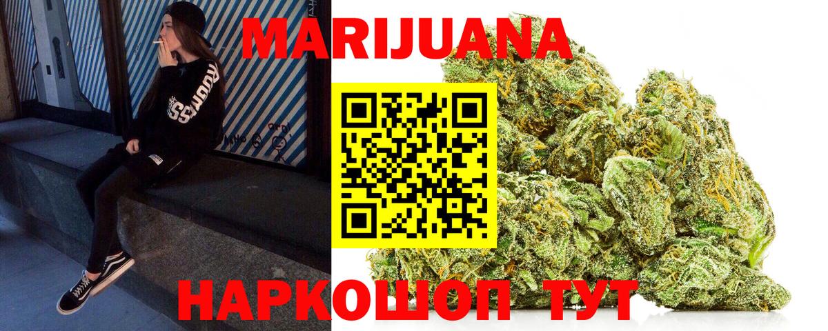 Марихуана план Алексин